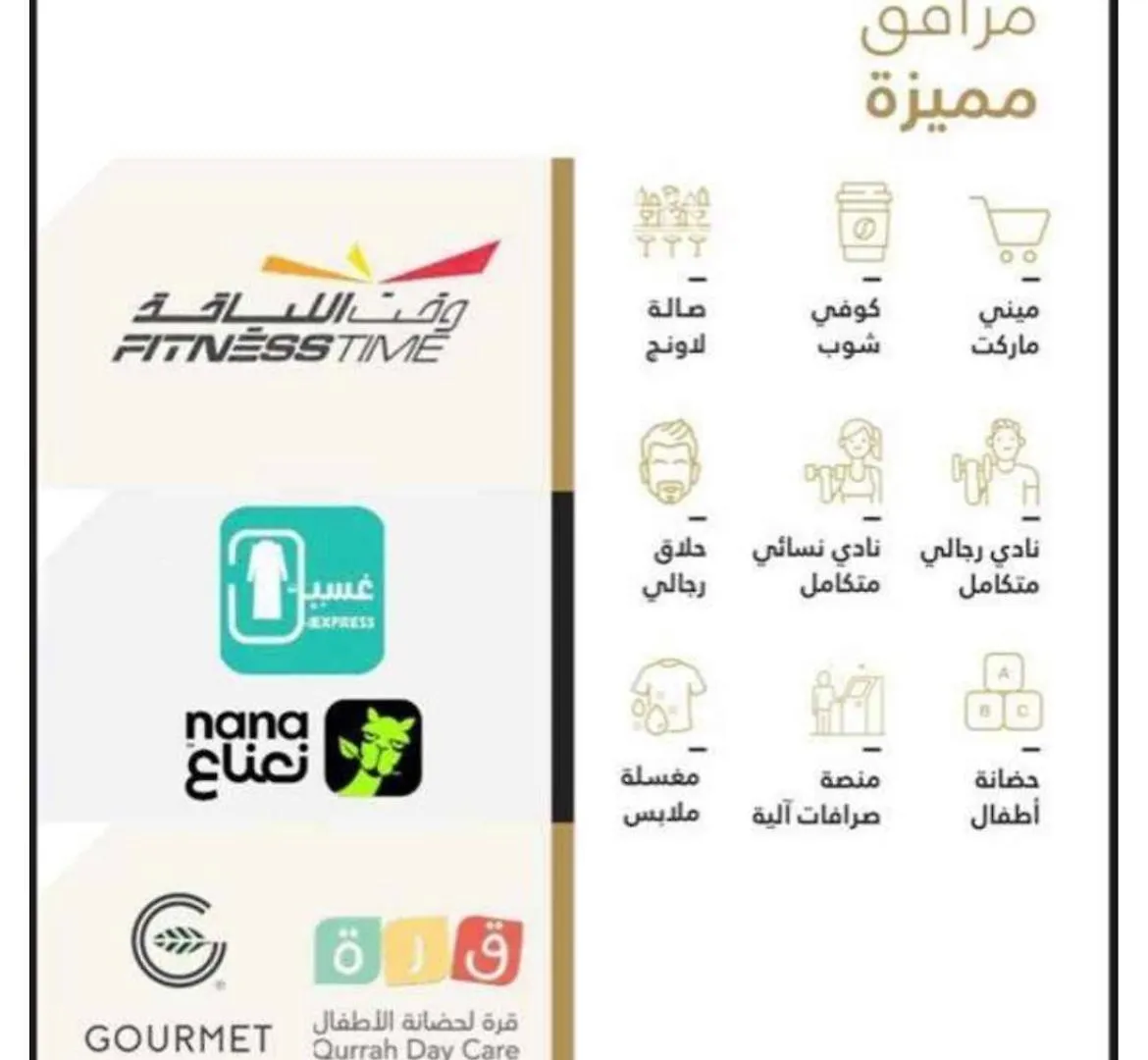 مسكن قطون - حطين D7 - اطلالة حديقة Riyadh 0*,  Saudi Arabia